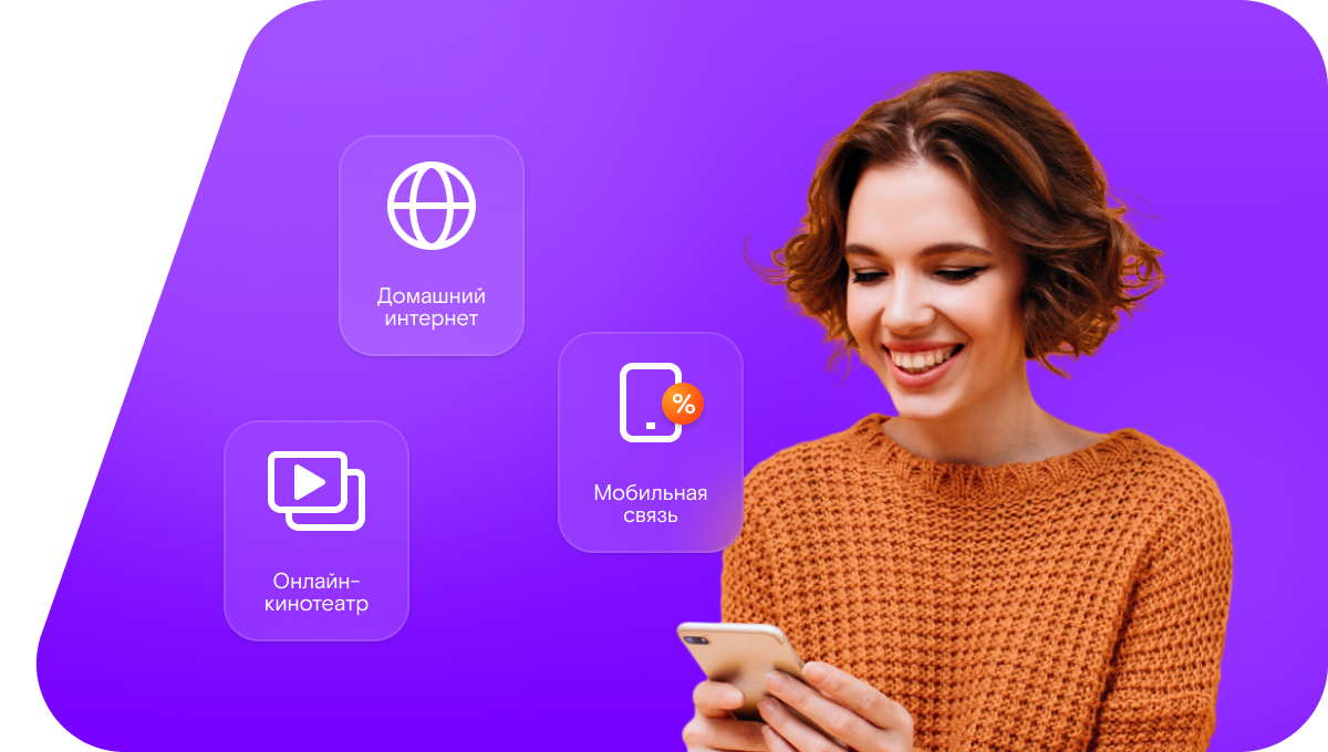 Промо-тарифы Ростелеком в&nbsp;деревня Шунангер (Республика Марий Эл)